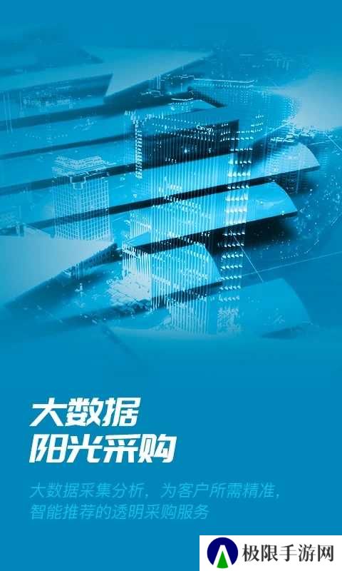 数智易正官网