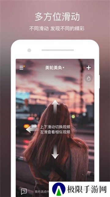 V8实拍