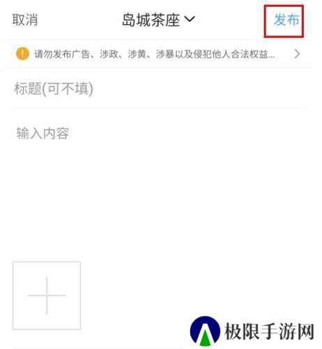 大舟山app软件指南6