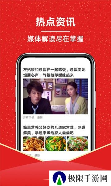 分红视频