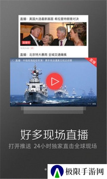 凤凰视频