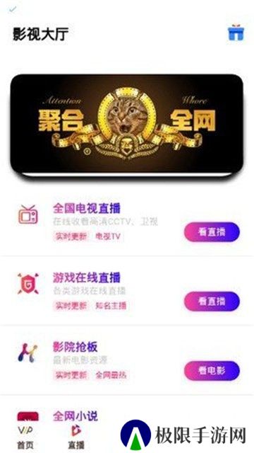 老墨影视