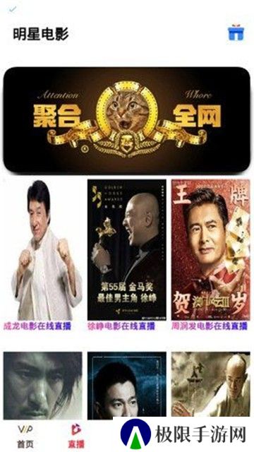 老墨影视