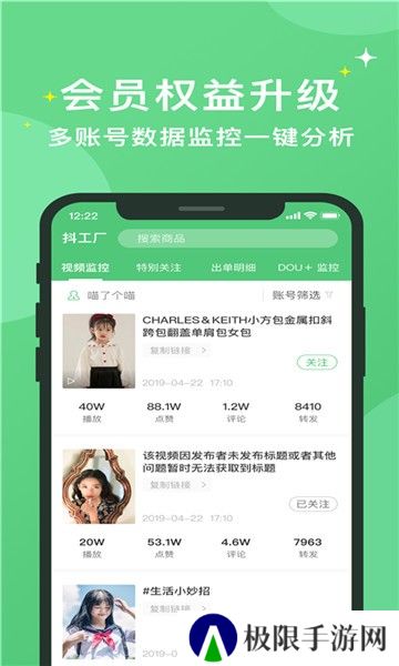 抖工厂