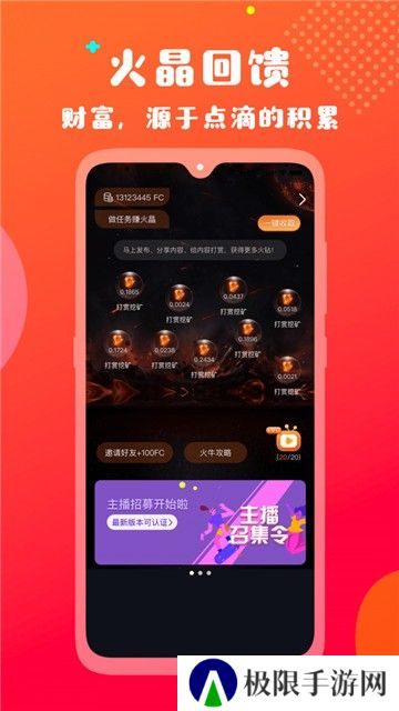 火牛视频