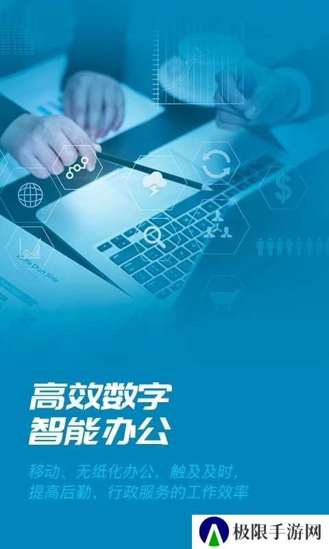 数智易正官网