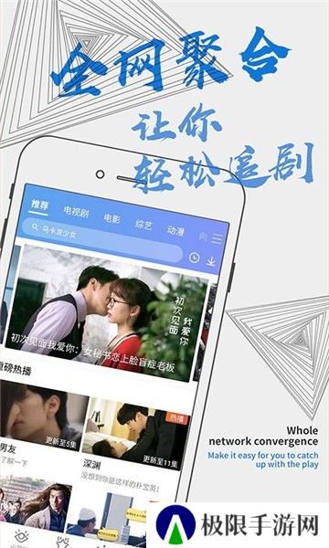 影视大全纯净版