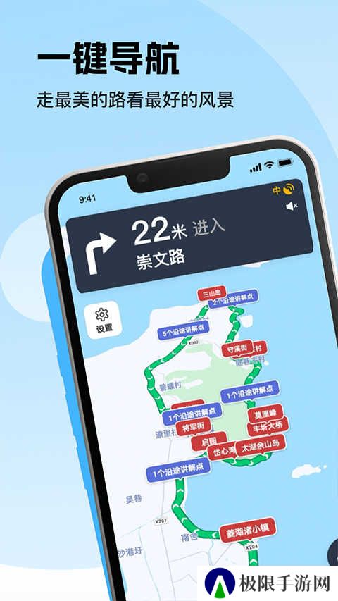 趣兜风官网
