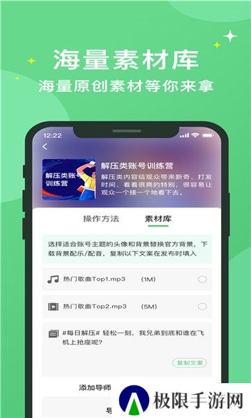 抖工厂
