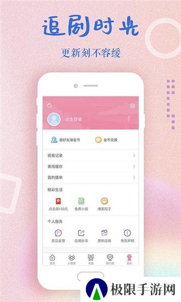 韩剧大全