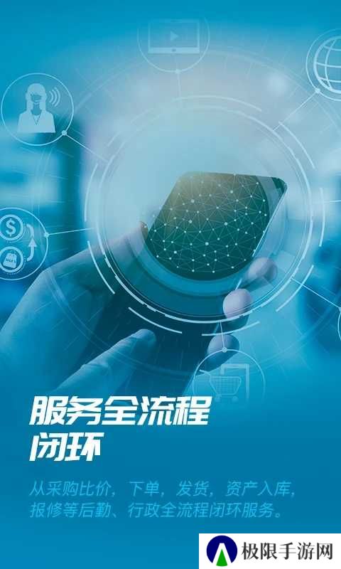 数智易正官网