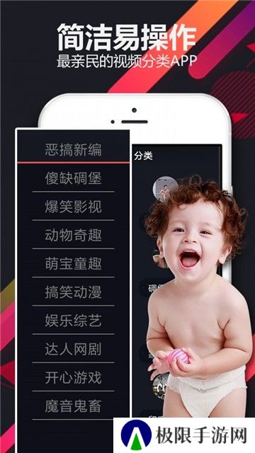 饭泥