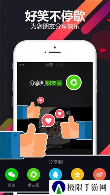 饭泥