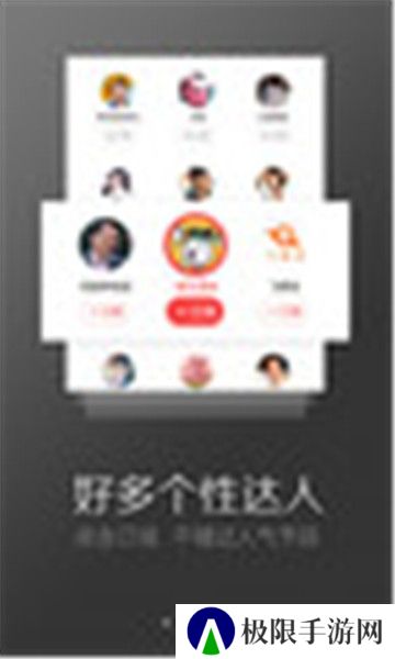 凤凰视频