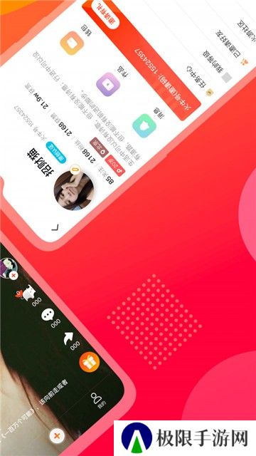 火牛视频
