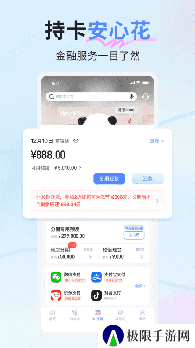 兴业生活app官方