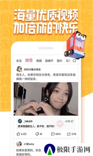 皮皮虾社区