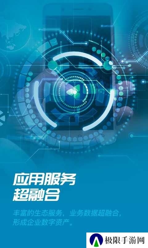 数智易正官网