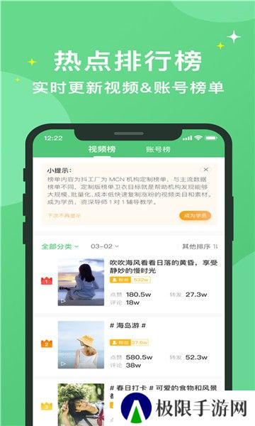 抖工厂