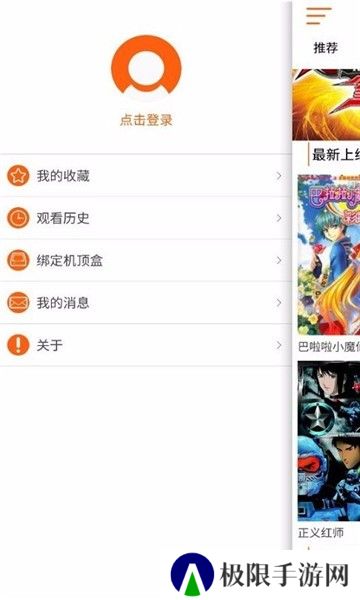 安徽iTV