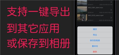 音视频提取器
