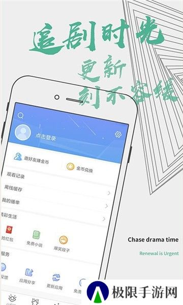 影视大全纯净版