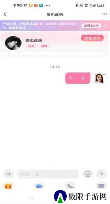 有你相伴app