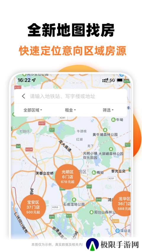 泊寓官网
