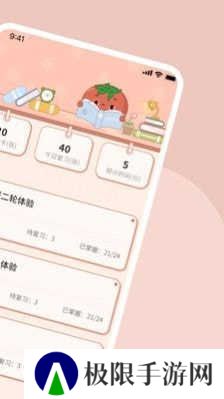 番茄记忆卡手机版
