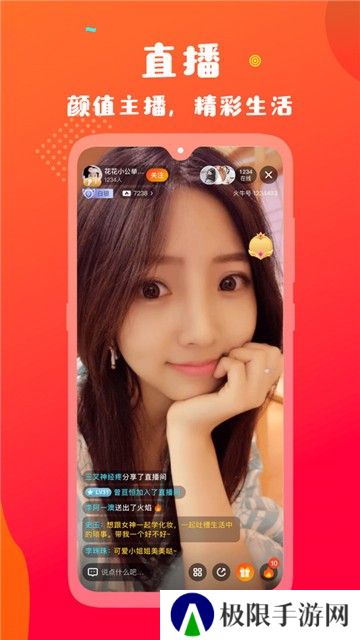 火牛视频
