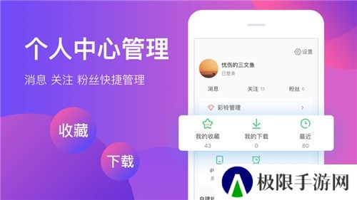 铃声多多