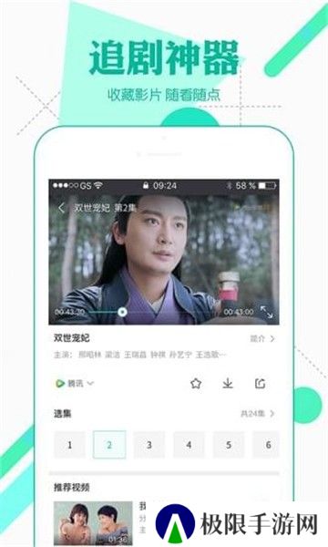 360影视大全