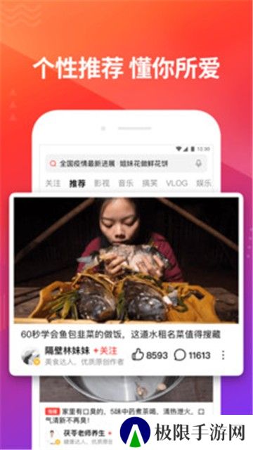 好看视频大全