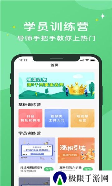 抖工厂