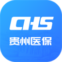 贵州医保app官方