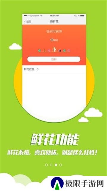 全民广场舞