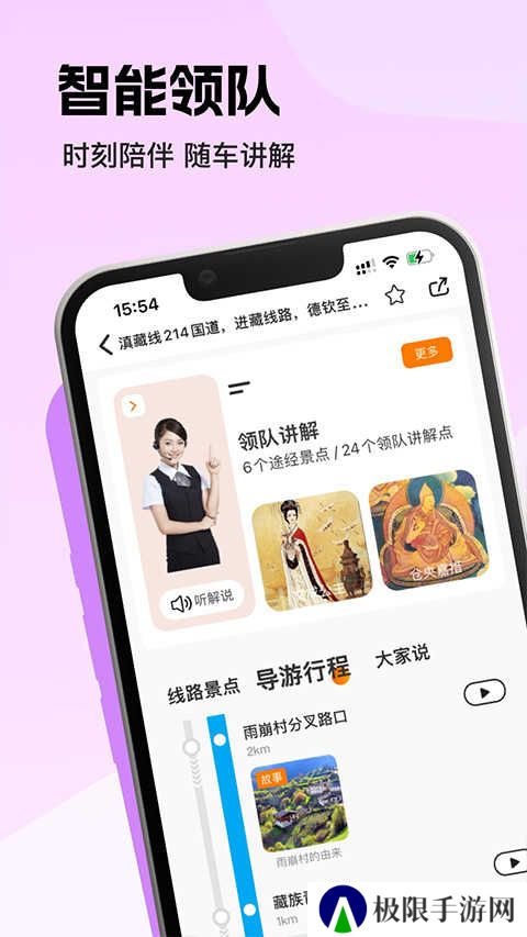 趣兜风官网