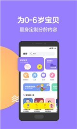 Q音宝贝