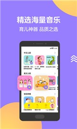 Q音宝贝
