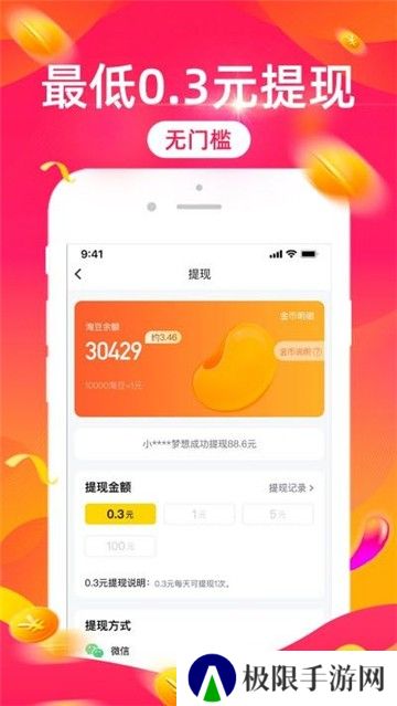 多宝短视频