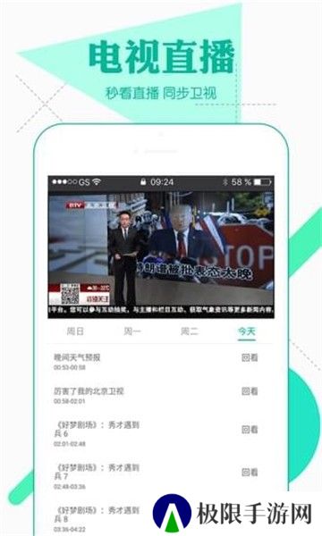 360影视大全