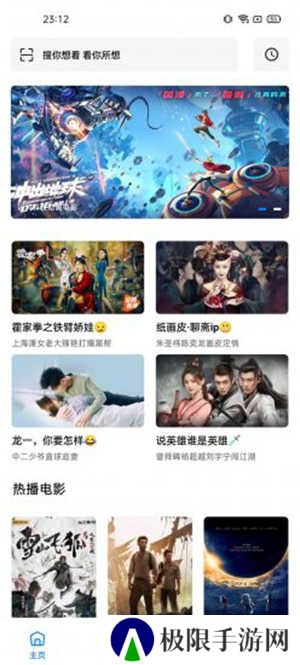 轻简视频去广告纯净版