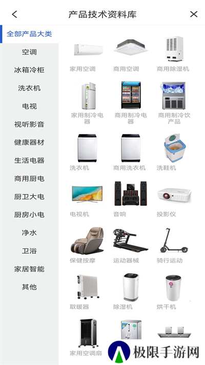 神州帮帮app