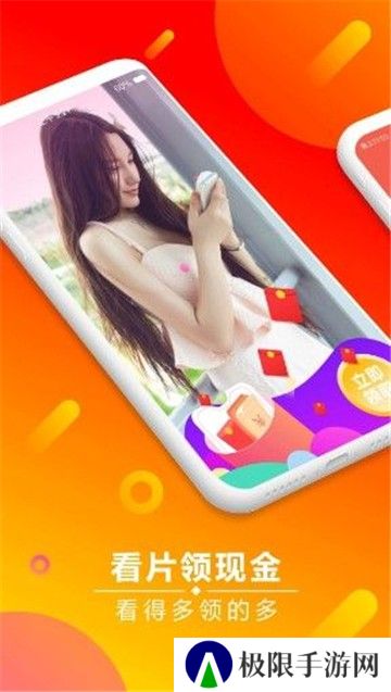 拾光短视频