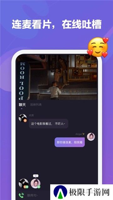 微光