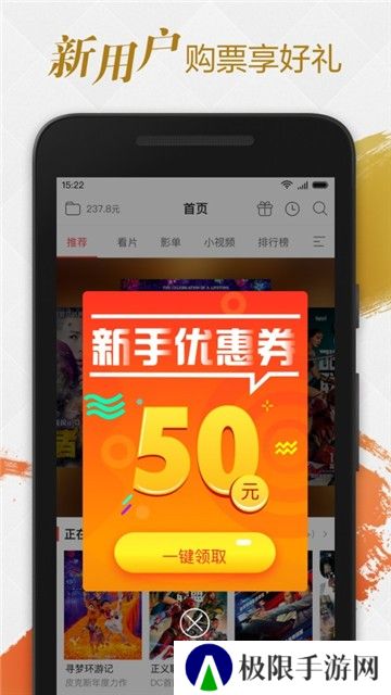 咪咕影院