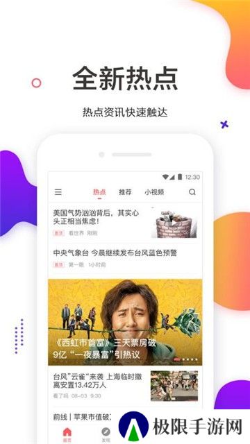 看了吗视频