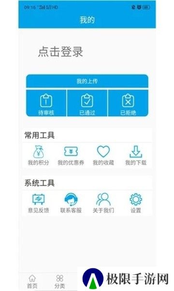 图像谷app
