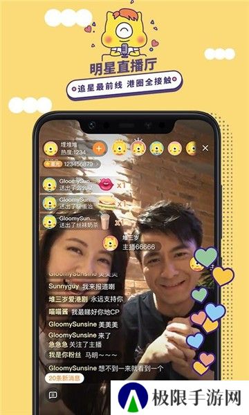埋堆堆