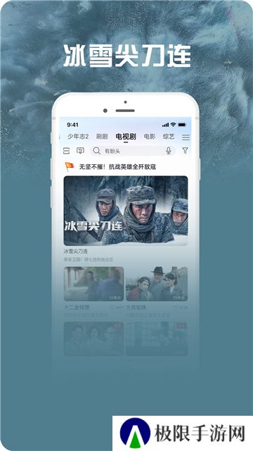 咪咕爱看